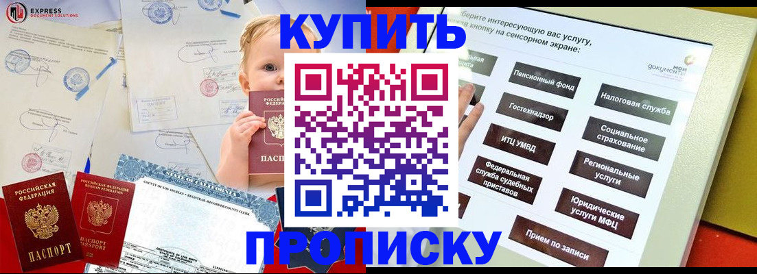 миграционный учет в Карелии