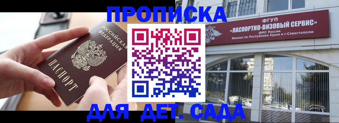 временная регистрация собственник в Карелии